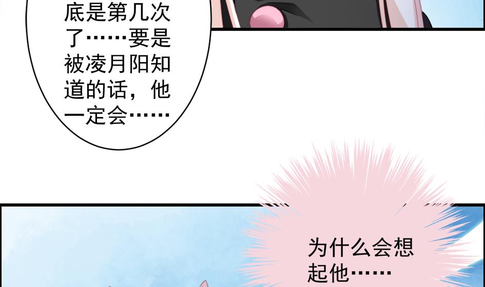 第209话 拍卖进行时 1-第206话