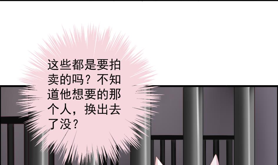 第209话 拍卖进行时 1-第206话