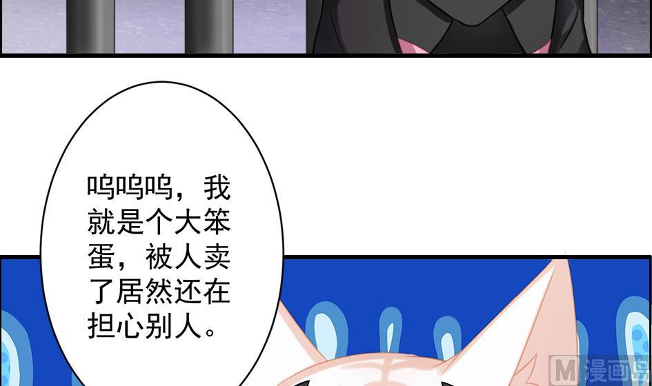 第209话 拍卖进行时 1-第206话