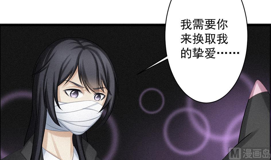 第209话 拍卖进行时 1-第206话