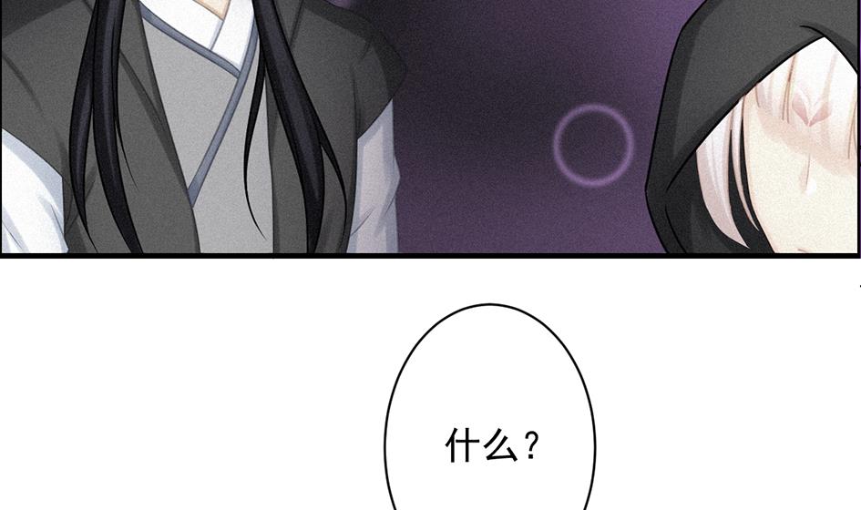 第209话 拍卖进行时 1-第206话