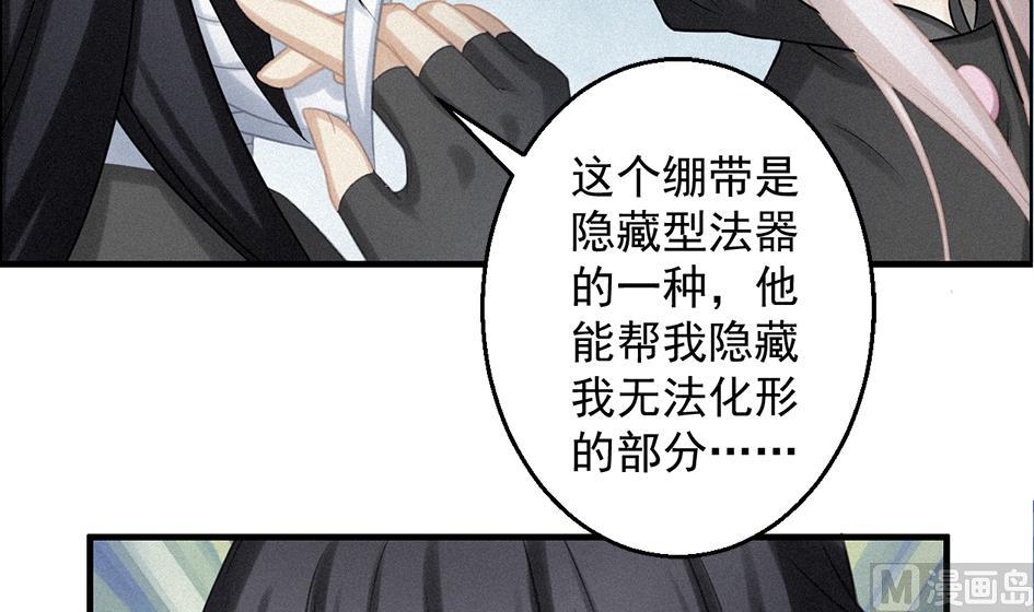 第209话 拍卖进行时 1-第206话