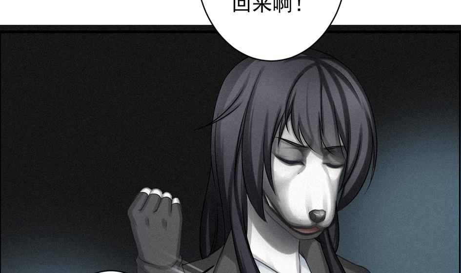 第209话 拍卖进行时 1-第206话
