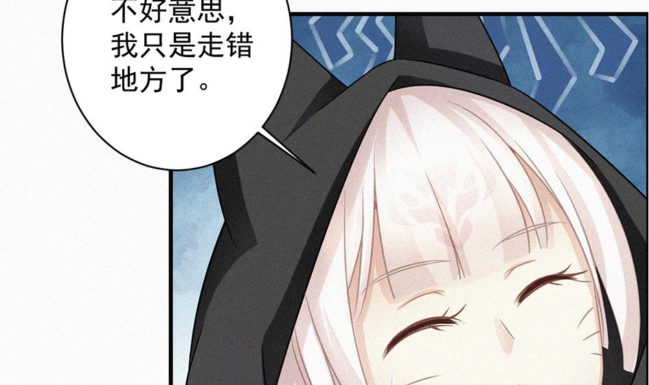 第209话 拍卖进行时 1-第206话