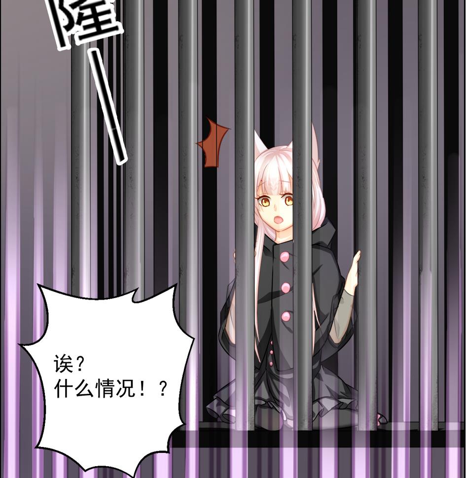 第209话 拍卖进行时 1-第206话