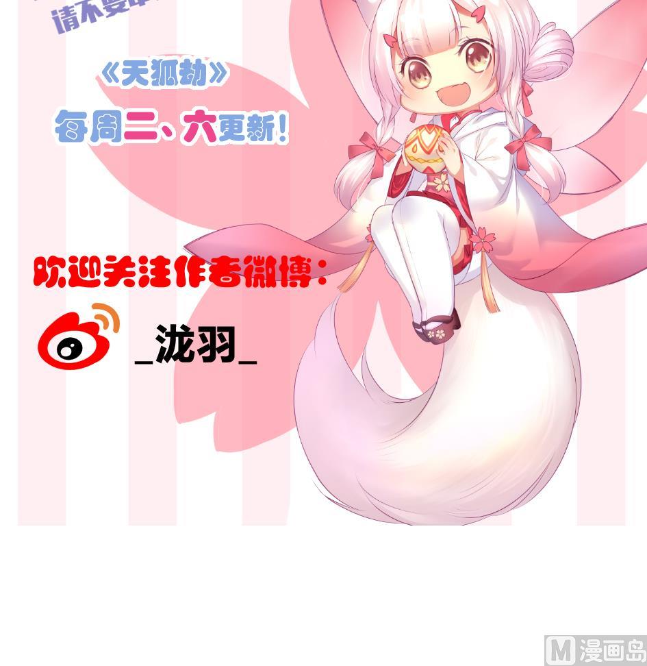 第209话 拍卖进行时 1-第206话