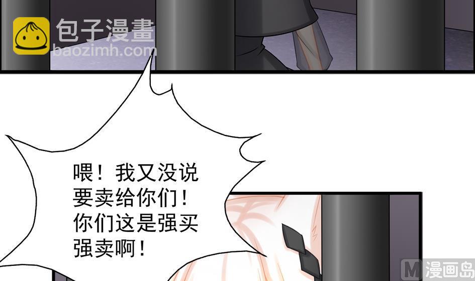 第209话 拍卖进行时 1-第206话
