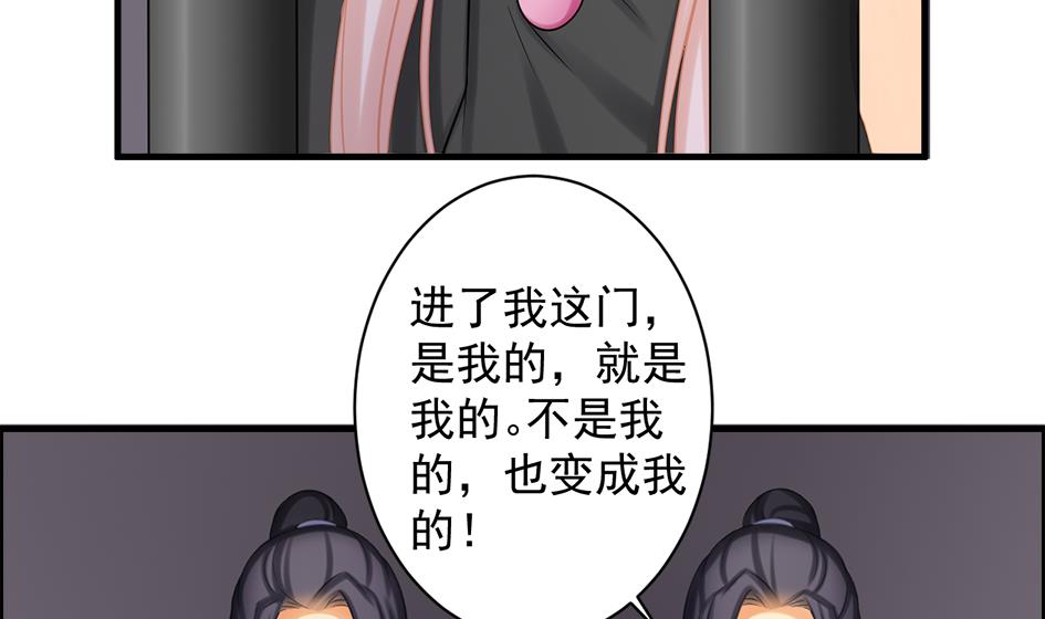 第209话 拍卖进行时 1-第206话