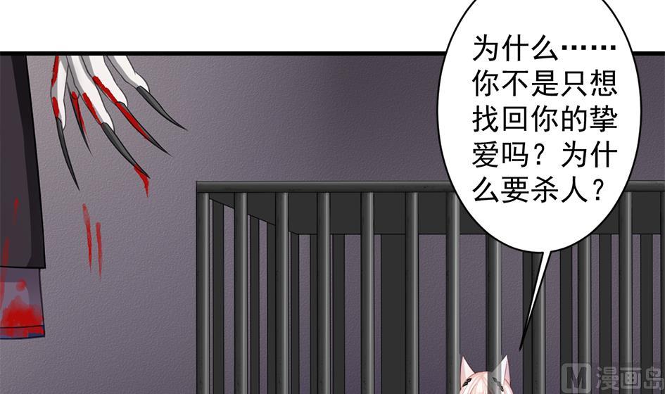 第211话 炼蛊 1-第208话
