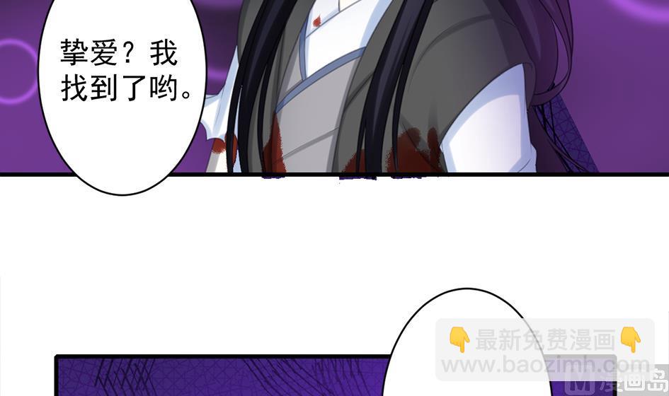 第211话 炼蛊 1-第208话