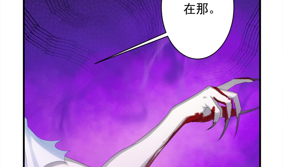 第211话 炼蛊 1-第208话