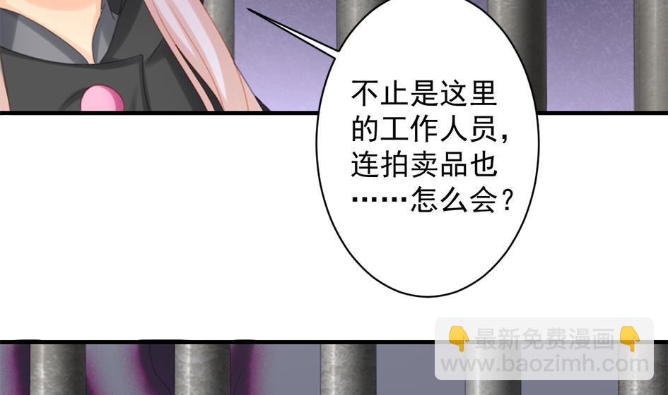 第211话 炼蛊 1-第208话