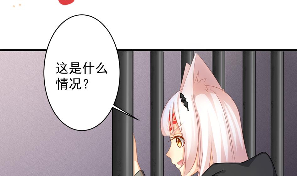 第211话 炼蛊 1-第208话