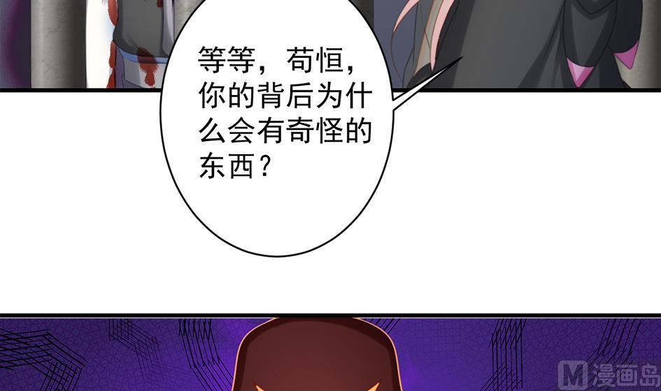 第211话 炼蛊 1-第208话