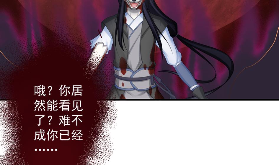 第211话 炼蛊 1-第208话