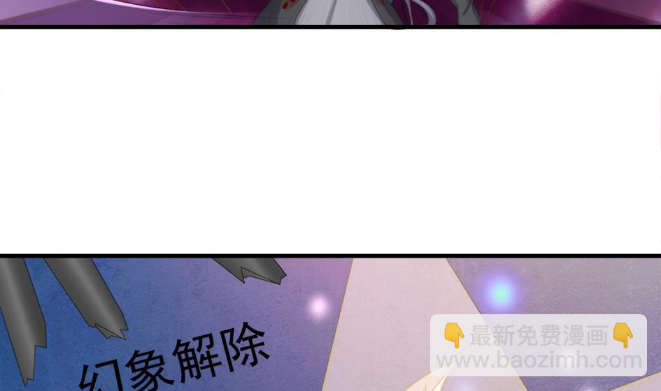 第211话 炼蛊 1-第208话