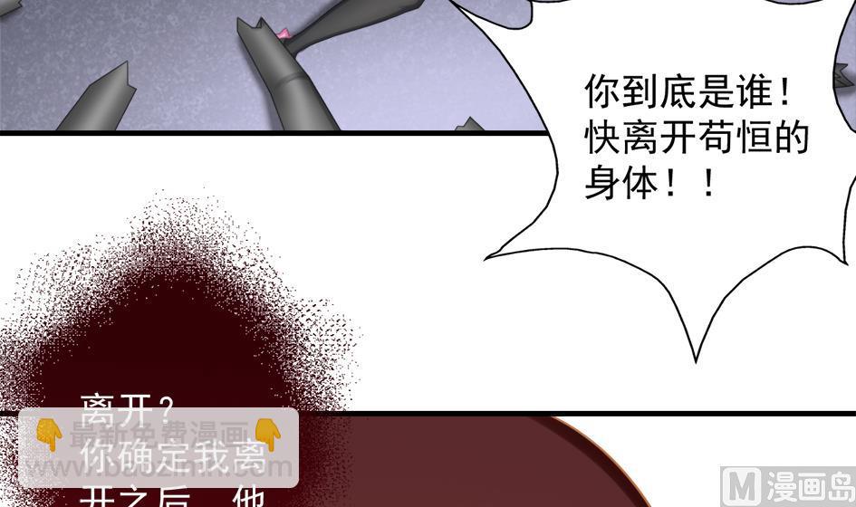 第211话 炼蛊 1-第208话