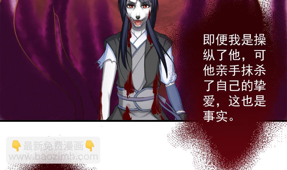 第211话 炼蛊 1-第208话