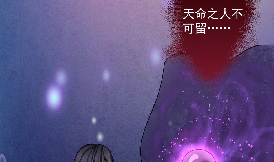 第211话 炼蛊 1-第208话