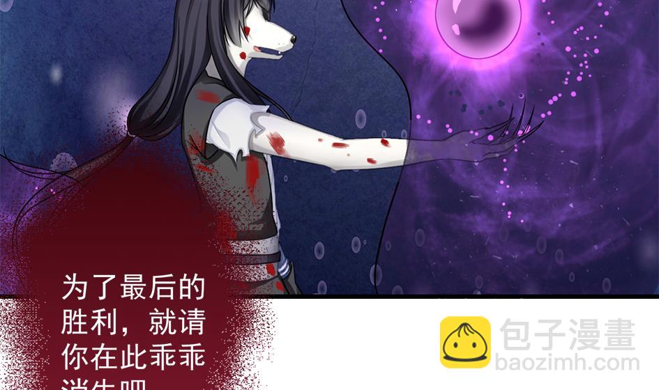 第211话 炼蛊 1-第208话