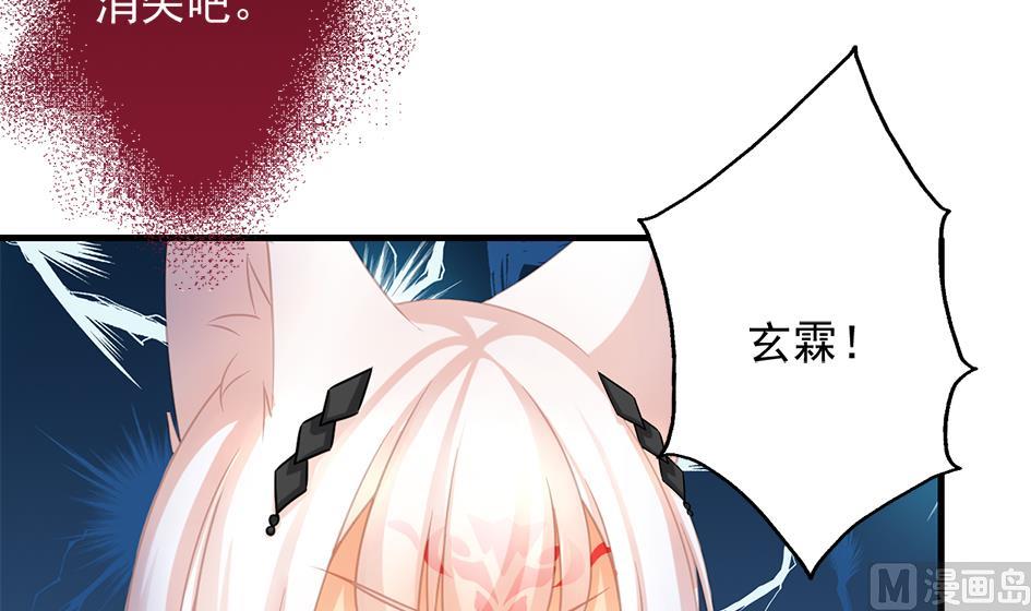第211话 炼蛊 1-第208话