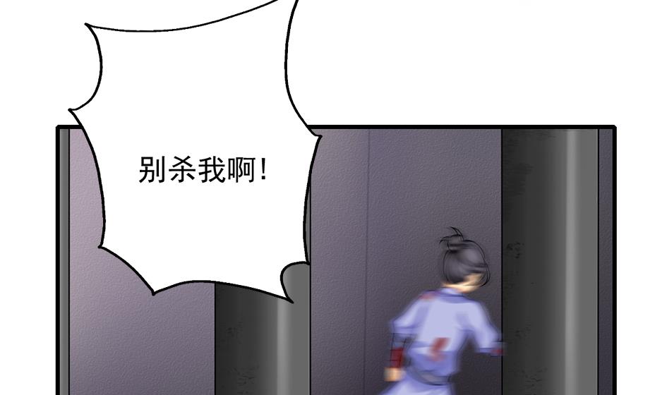第211话 炼蛊 1-第208话