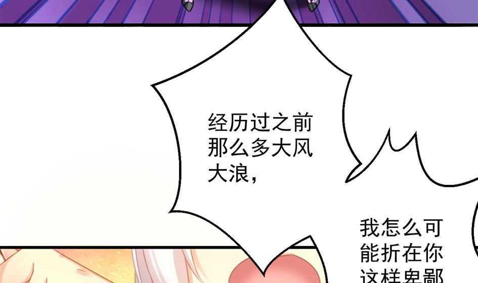 第211话 炼蛊 1-第208话