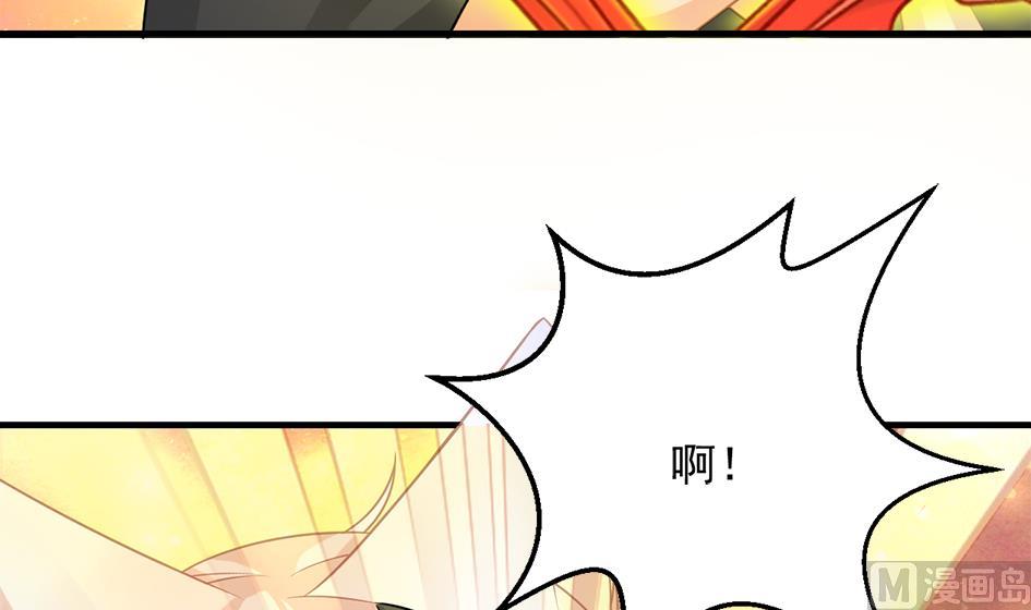 第211话 炼蛊 1-第208话