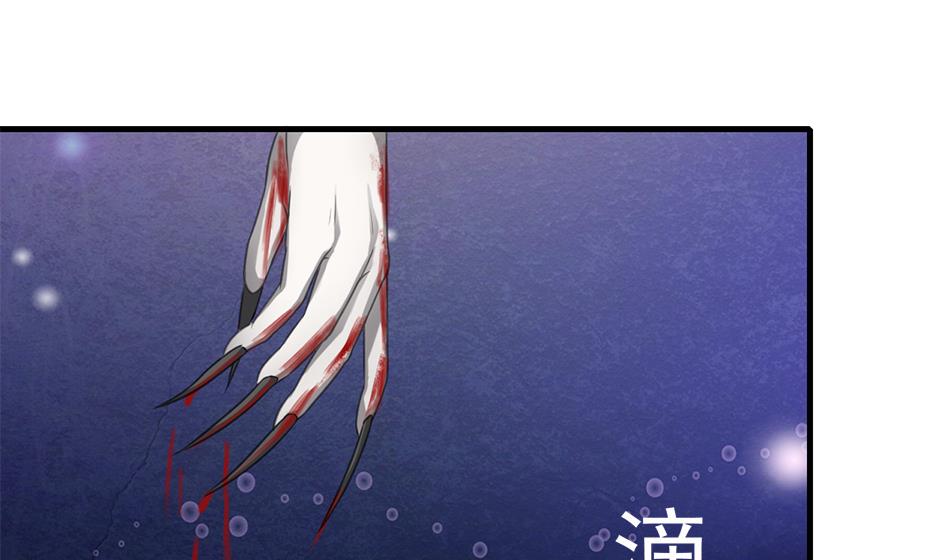 第211话 炼蛊 1-第208话