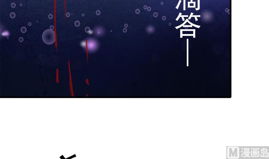第211话 炼蛊 1-第208话