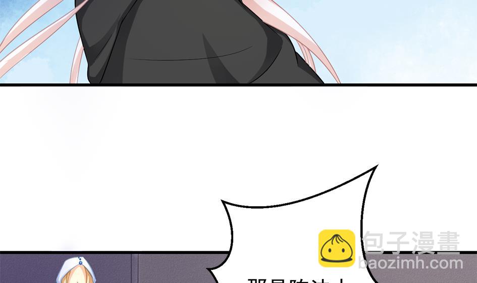 第213话 魔器初成-第210话