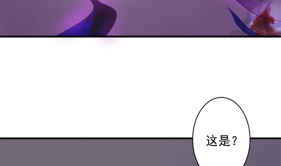 第213话 魔器初成-第210话