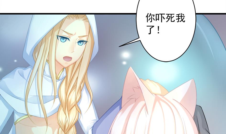 第213话 魔器初成-第210话