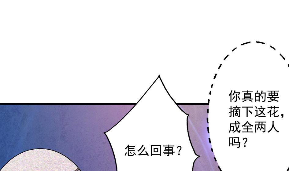 第215话 问心-第212话