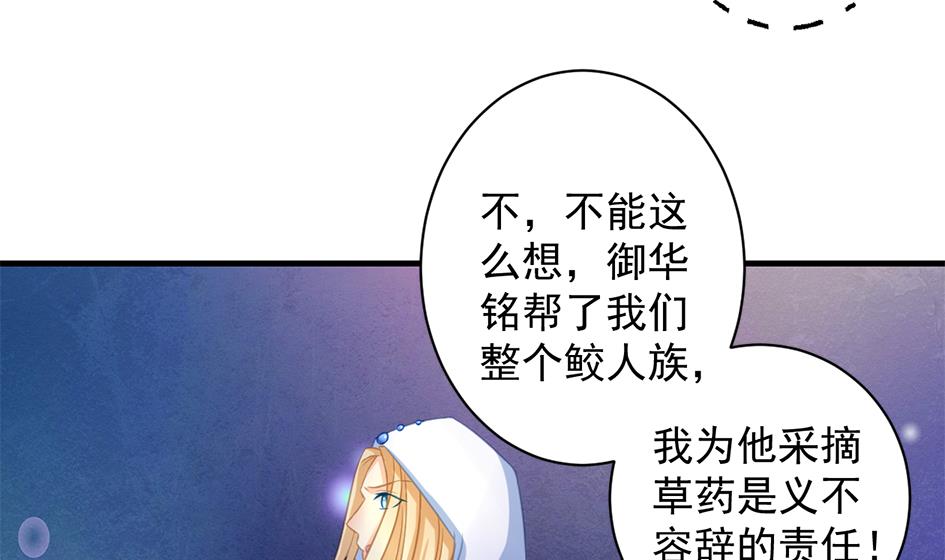 第215话 问心-第212话