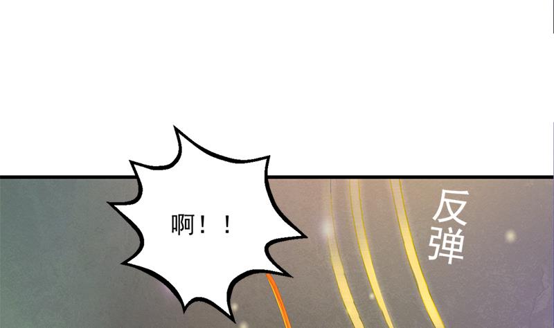第217话 第三尾(1/2)-第214话