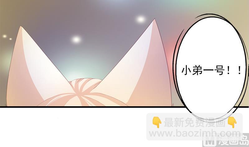 第217话 第三尾(1/2)-第214话