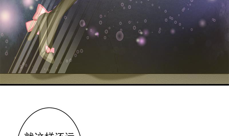 第217话 第三尾(1/2)-第214话