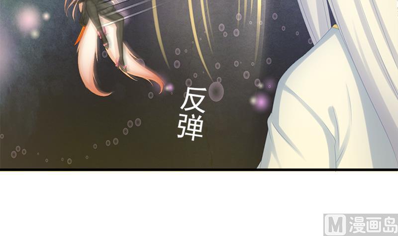 第217话 第三尾(1/2)-第214话