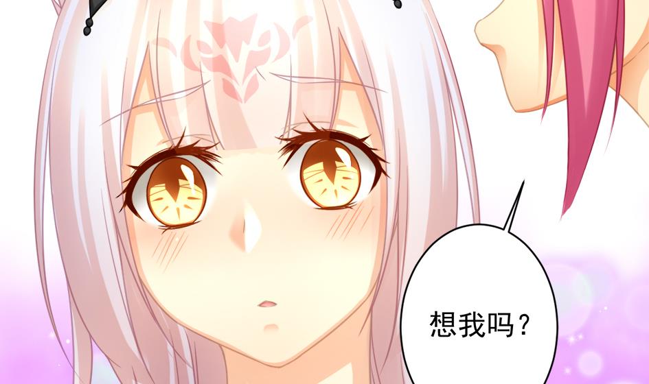 第219话 凌月阳重现(1/2)-第216话