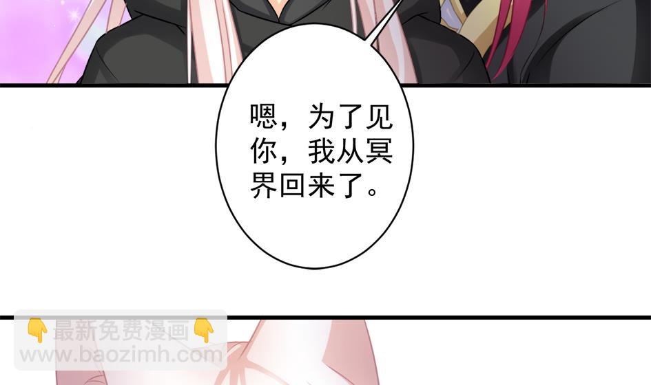 第219话 凌月阳重现(1/2)-第216话
