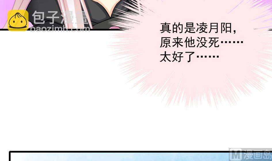 第219话 凌月阳重现(1/2)-第216话