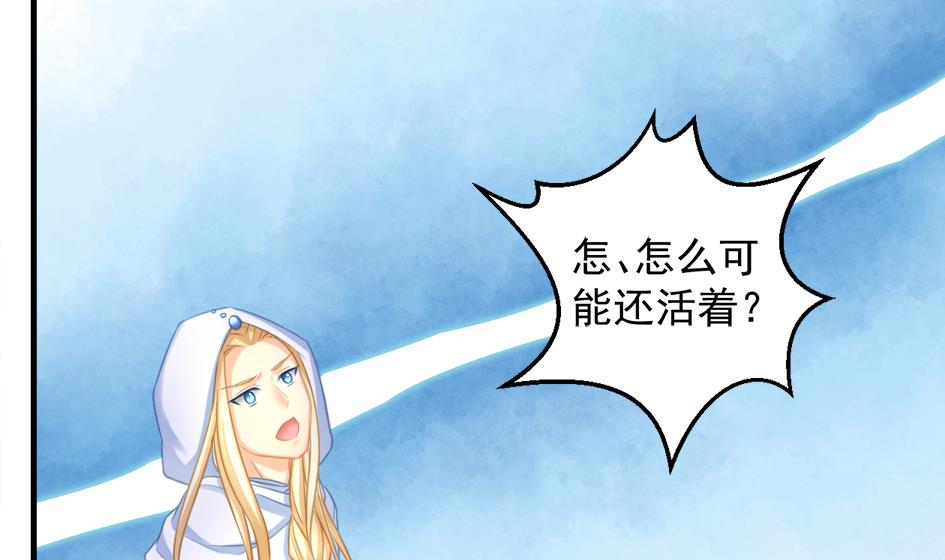 第219话 凌月阳重现(1/2)-第216话