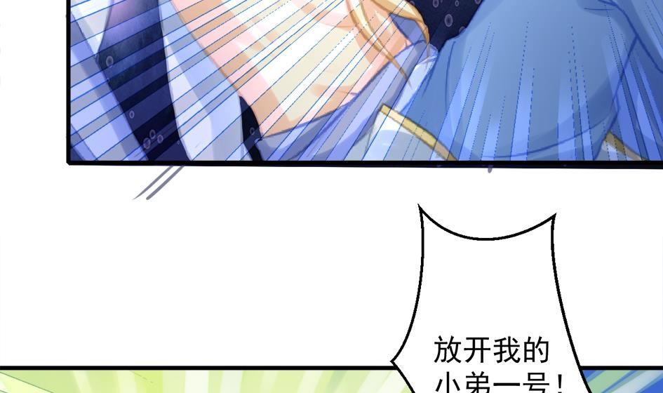 第219话 凌月阳重现(1/2)-第216话