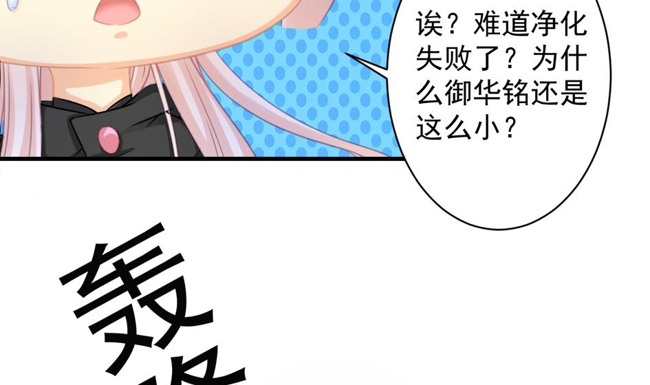 第219话 凌月阳重现(1/2)-第216话