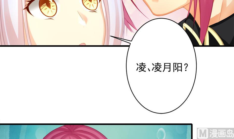 第219话 凌月阳重现(1/2)-第216话