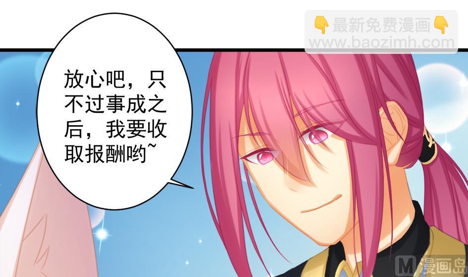 第219话 凌月阳重现(1/2)-第216话