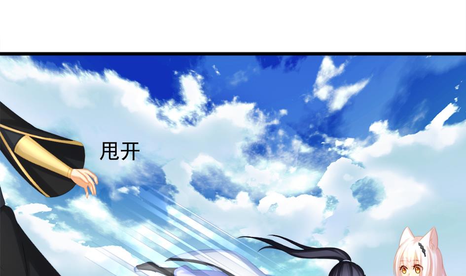第219话 凌月阳重现(1/2)-第216话