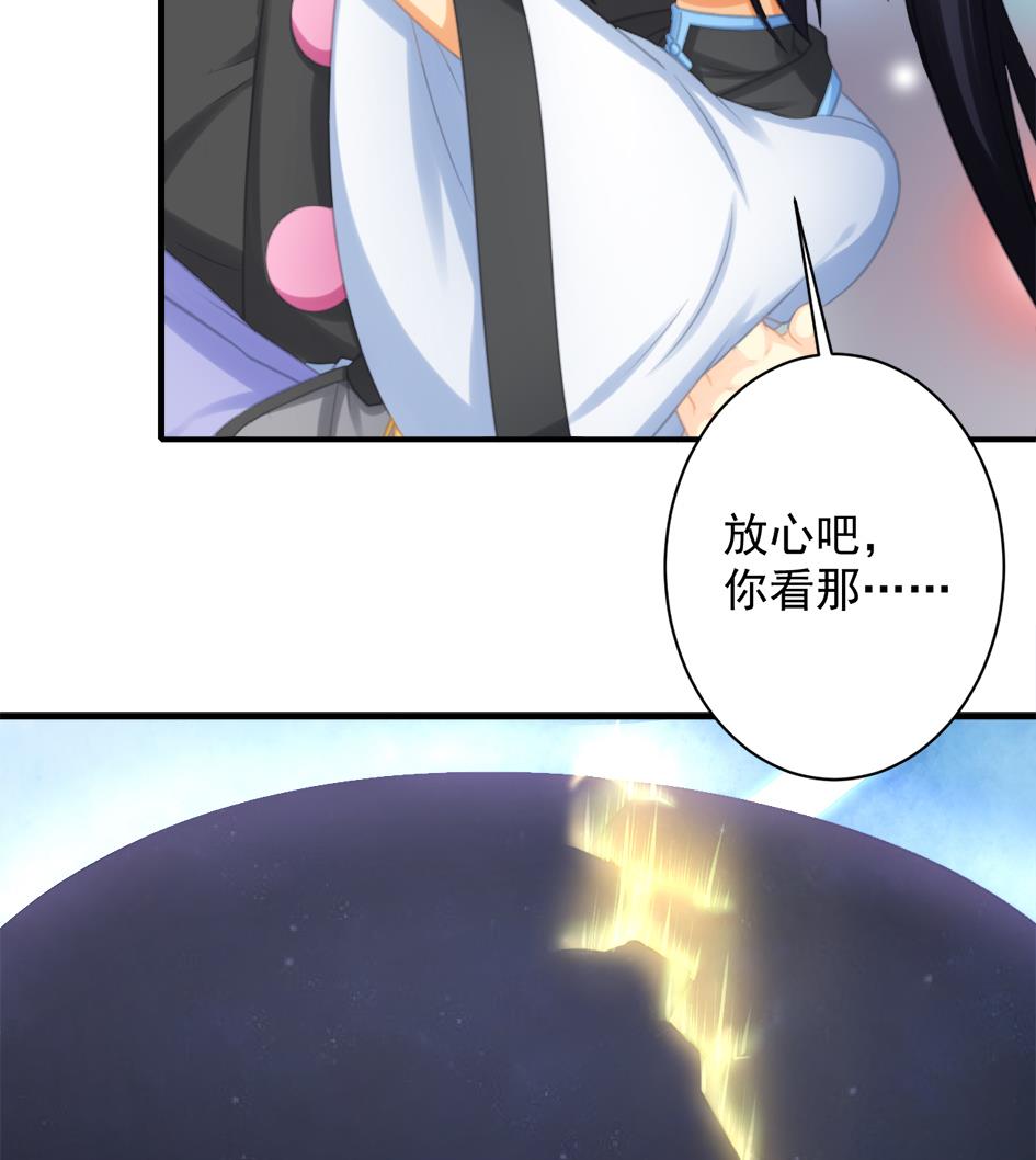 第219话 凌月阳重现(1/2)-第216话