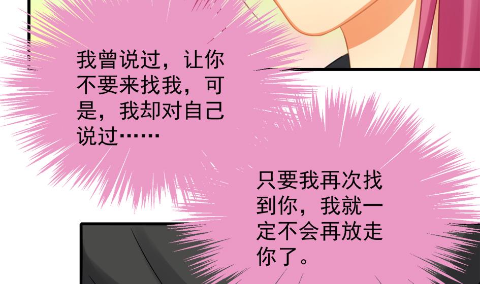 第219话 凌月阳重现(1/2)-第216话